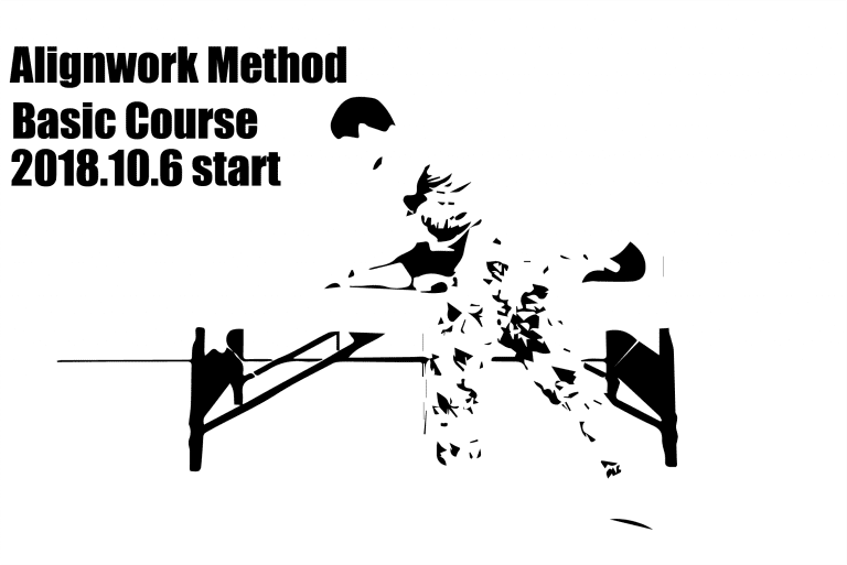 E382A2E383A9E382A4E383B3E383AFE383BCE382AFEFBC92EFBC90EFBC91EFBC98.10.6-768x513 Alignwork Method Basic Course開催