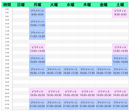pataka schedule